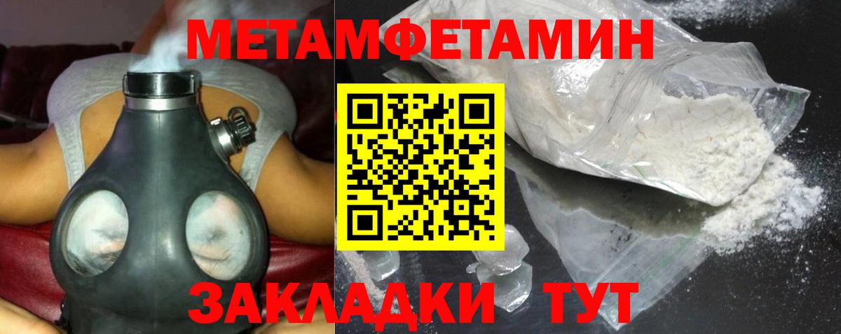 Вольск  АМФ  Вход с VPN  Amphetamine 97% 