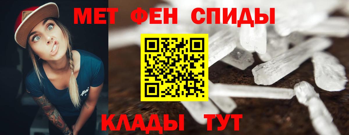 Амфетамин VHQ Вольск