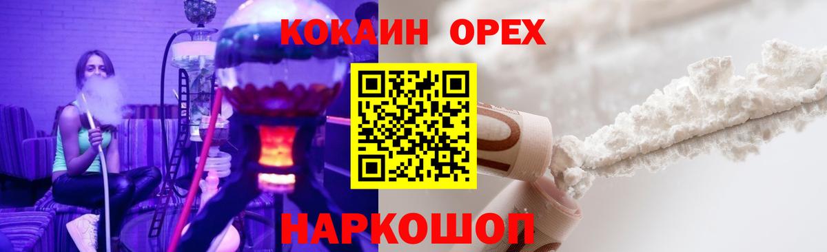 COCAIN FishScale Вольск
