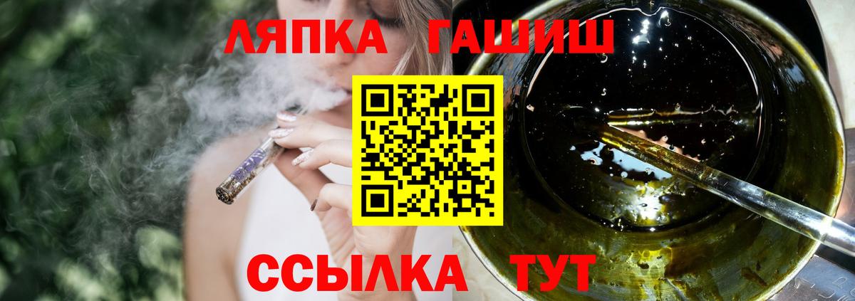 Гашиш  ГАШИШ хэш  Вход с VPN  Вольск  ГАШ AMNESIA HAZE 