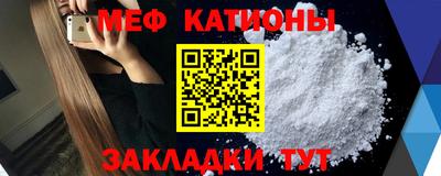 эйфоретик Шелехов