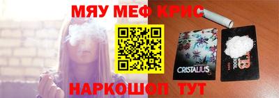 эйфоретик Шелехов