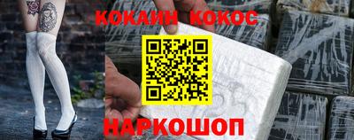 марихуана Шебекино