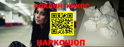дживик Шахты