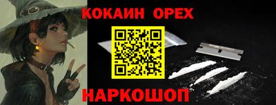дживик Шахты