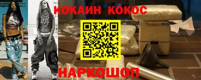 эйфоретик Шелехов