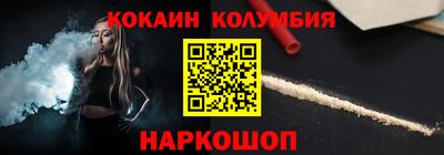 дживик Шахты