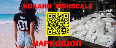 эйфоретик Шелехов