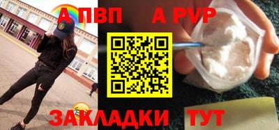 дживик Шахты