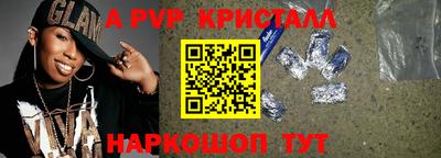 эйфоретик Шелехов
