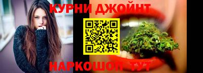 марихуана Шебекино