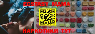 дживик Шахты