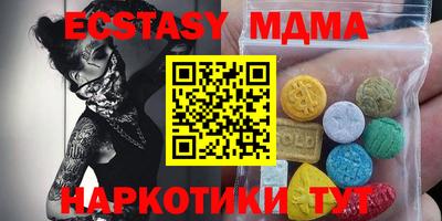 дживик Шахты