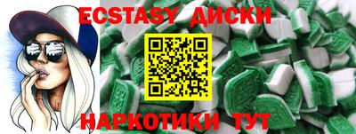 эйфоретик Шелехов