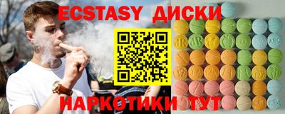 марихуана Шебекино