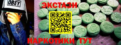 эйфоретик Шелехов