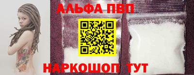 эйфоретик Шелехов