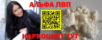 дживик Шахты