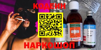 дживик Шахты