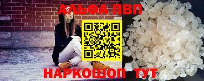 марихуана Шебекино