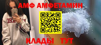эйфоретик Шелехов