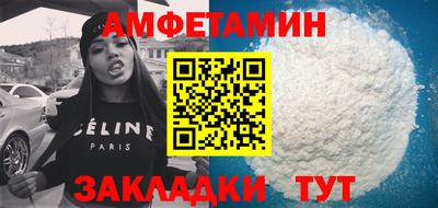 дживик Шахты