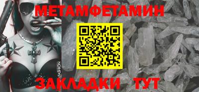 дживик Шахты