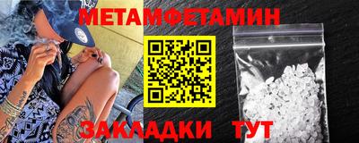 эйфоретик Шелехов