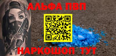 эйфоретик Шелехов