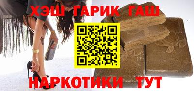 эйфоретик Шелехов