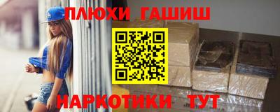 эйфоретик Шелехов