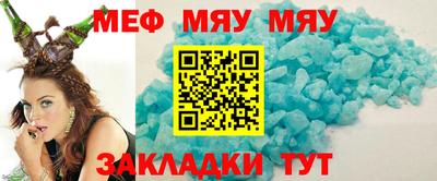 эйфоретик Шелехов