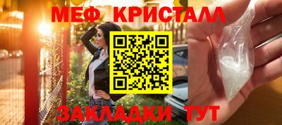 марихуана Шебекино