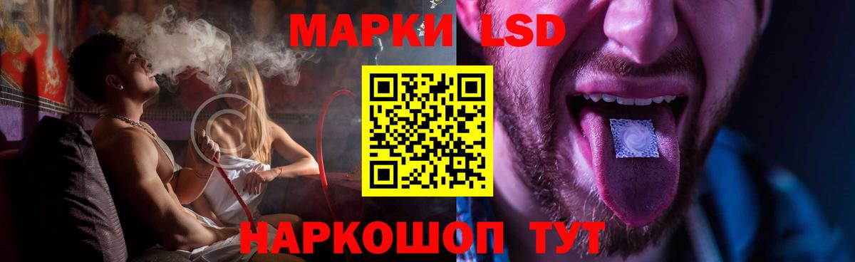 ЛСД экстази ecstasy Вольск