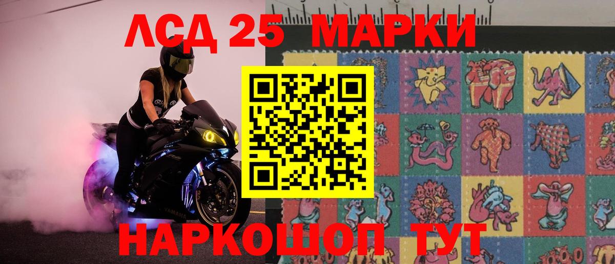 LSD-25 экстази кислота  hydra как войти  LSD-25 экстази кислота  Вольск  Вход с VPN 