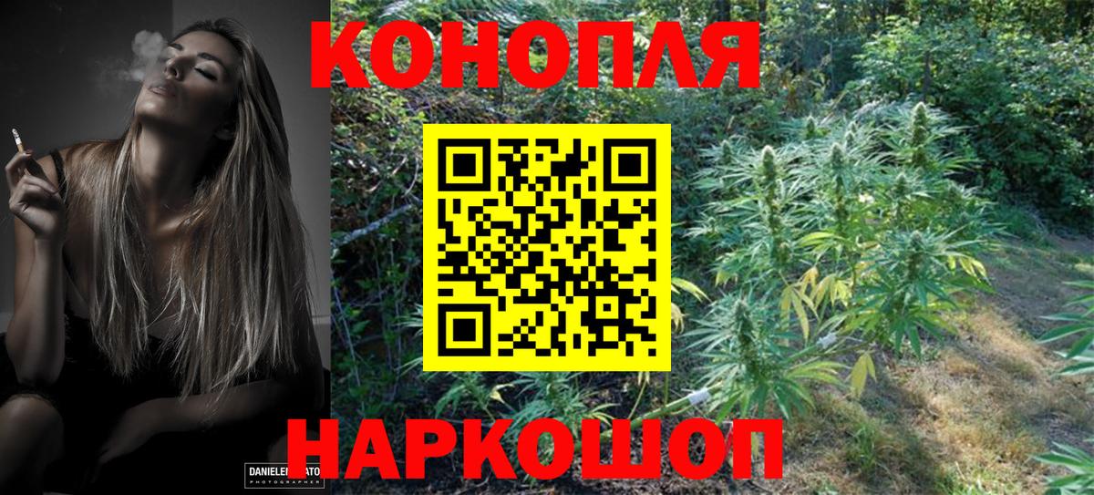 Каннабис Bruce Banner  Каннабис THC 21%  Вольск  Вход с VPN  Бошки Шишки конопля  Шишки марихуана ГИДРОПОН 
